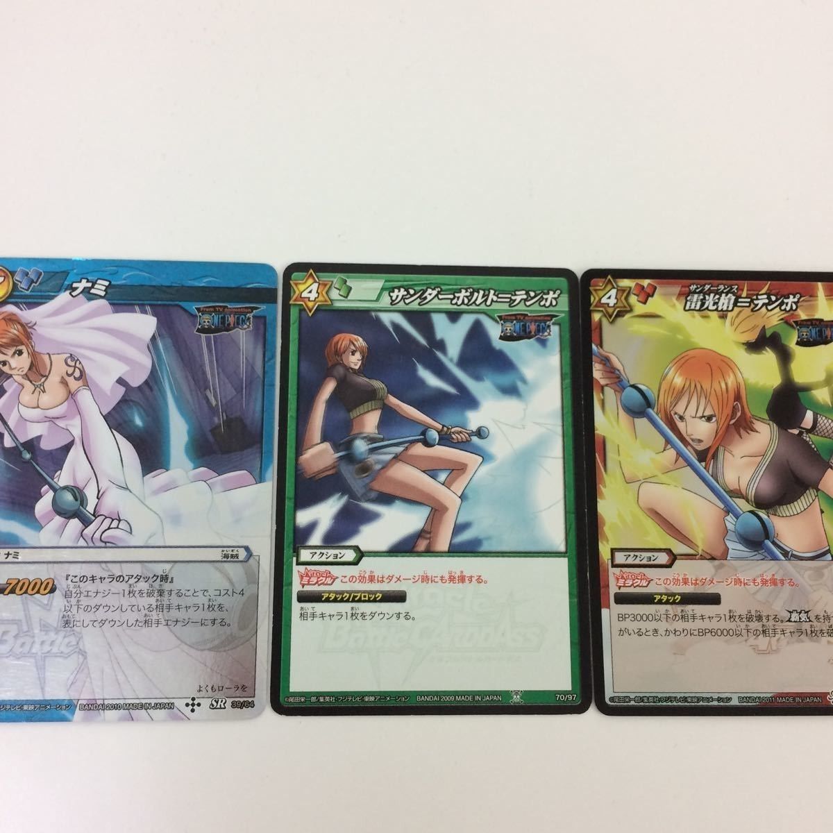 す3 ミラクルバトルカードダス ミラバト カード まとめ ワンピース