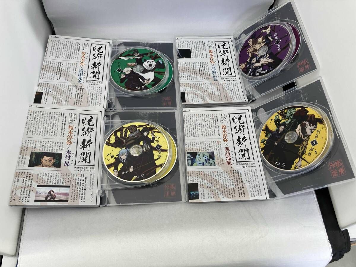 全8巻セット]呪術廻戦 Vol.1~8(Blu-ray Disc) - メルカリ