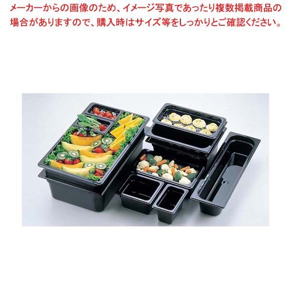 キャンブロ フードパン 1/6-100mm 64CW(110)ブラック フードパン