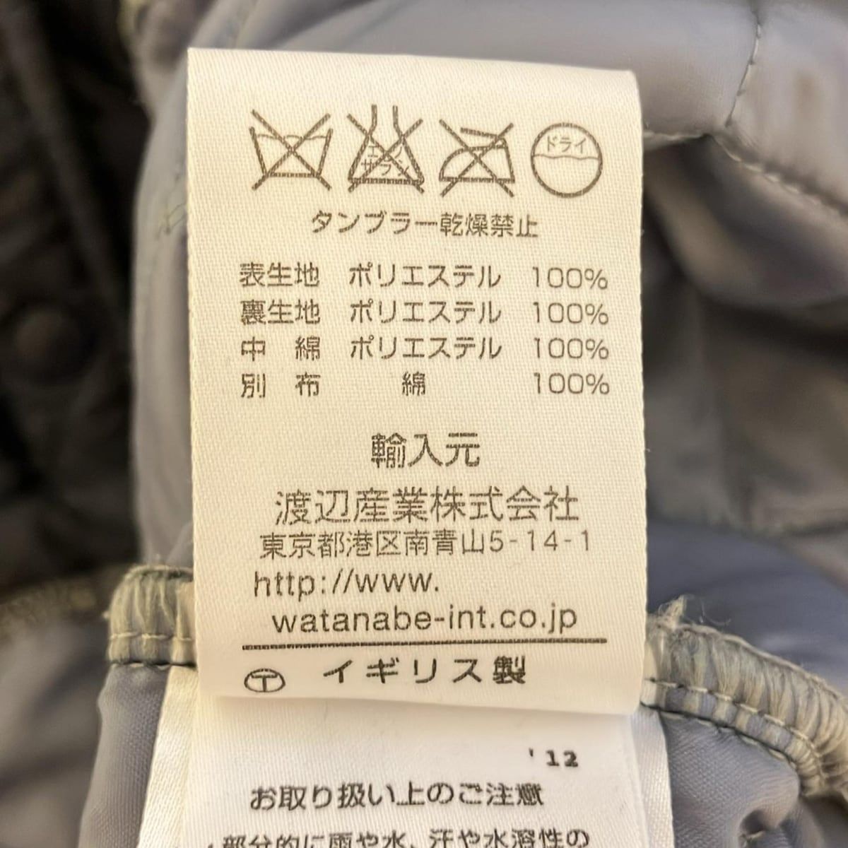 コート サイズ38