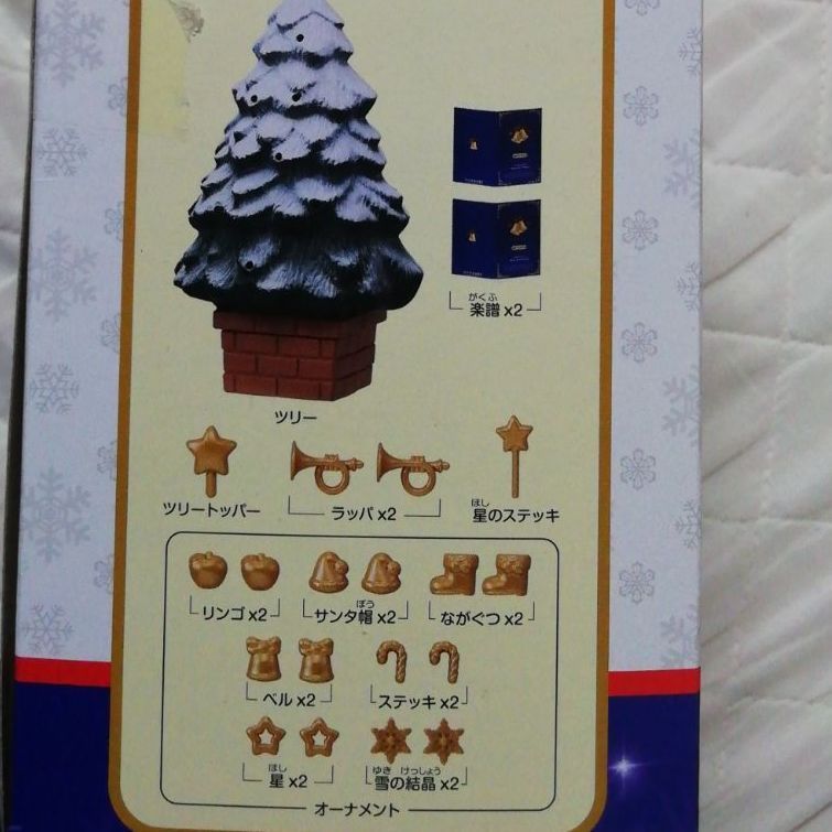 シルバニア　ホワイトクリスマス　ペルシャネコ　ツリー　天使 シルバニア ホワイトクリスマス ペルシャネコ ツリー 天使の通販