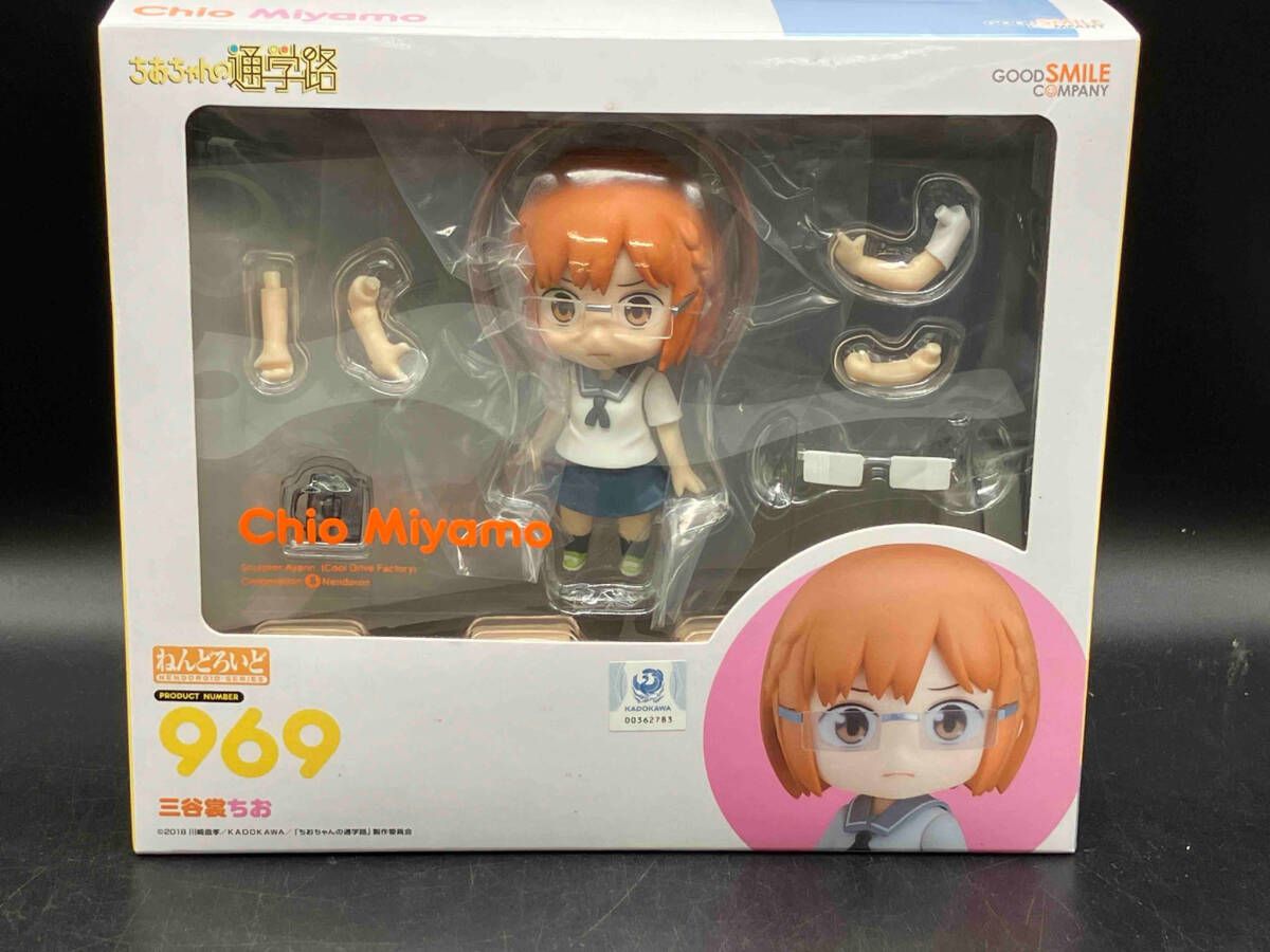 ねんどろいど 969 ちおちゃんの通学路 三谷裳ちお ちおちゃんの