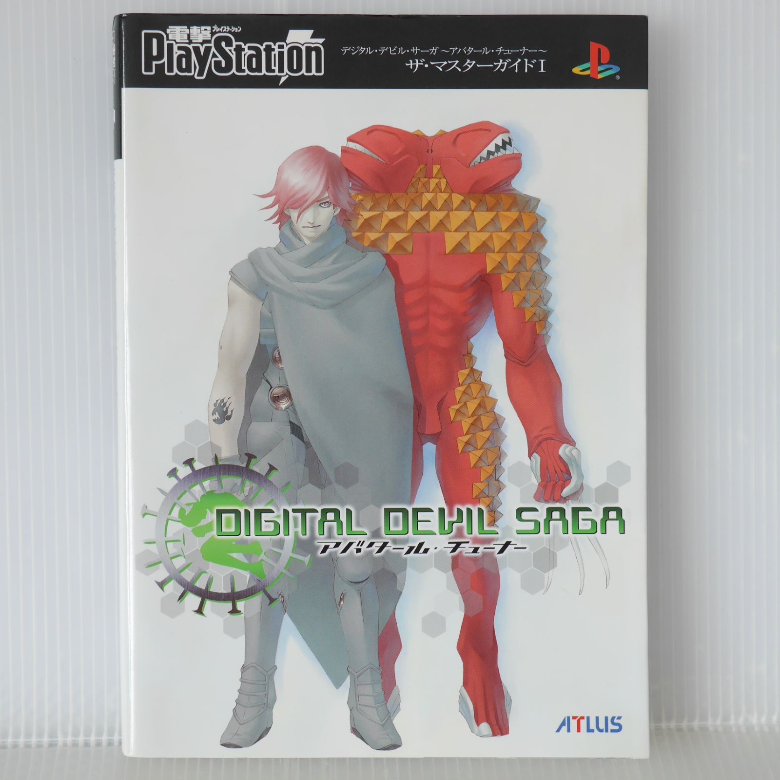 Amazon.co.jp: DIGITAL DEVIL SAGA ~アバタール・チューナー