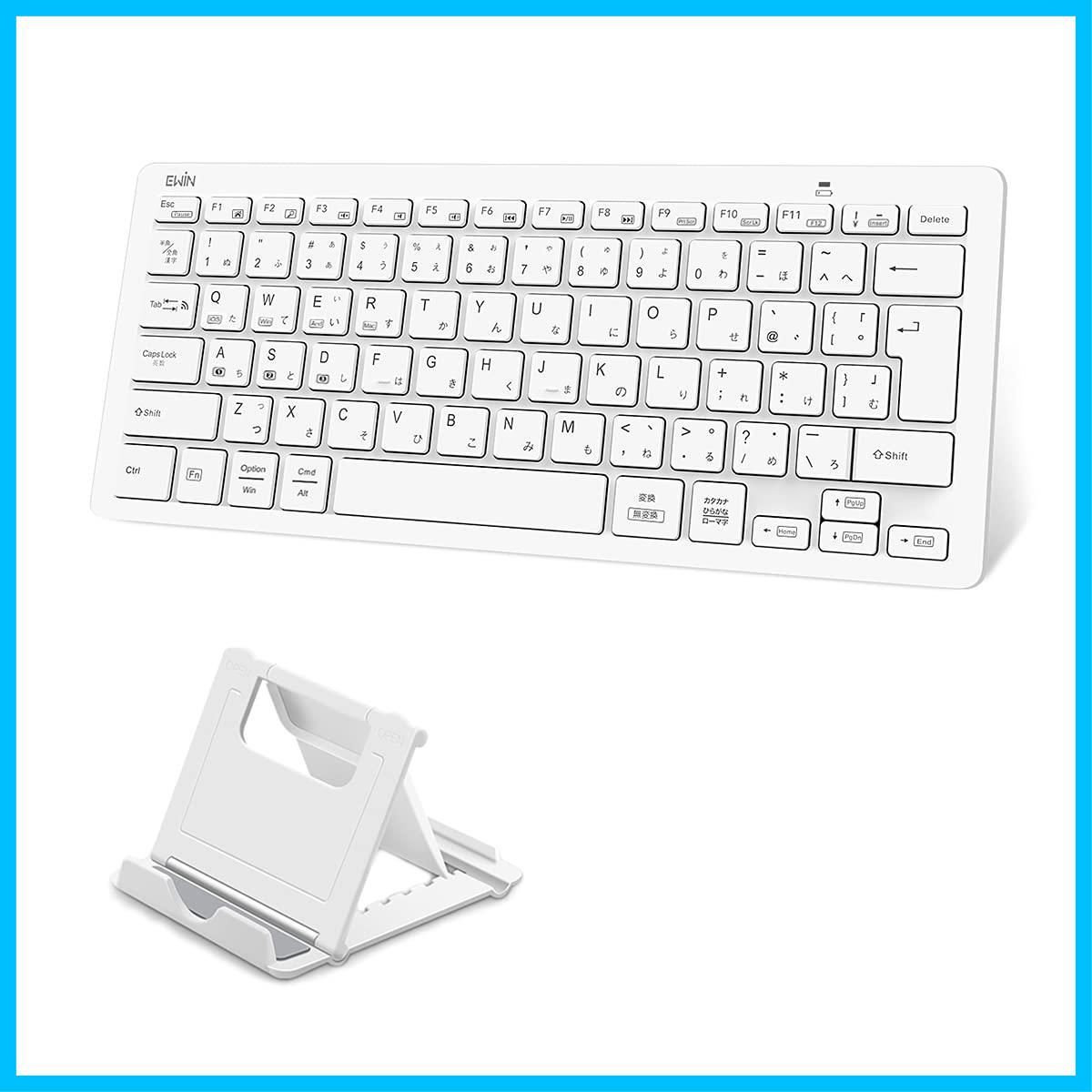 ios android mac windows対応 パソコン ノートPC スマホ ダブレット スタンド付き ipad かな入力 ブルートゥース 在宅勤務 タブレット用 アイパッド キーボード テレワーク キーボード ワイヤレス マ