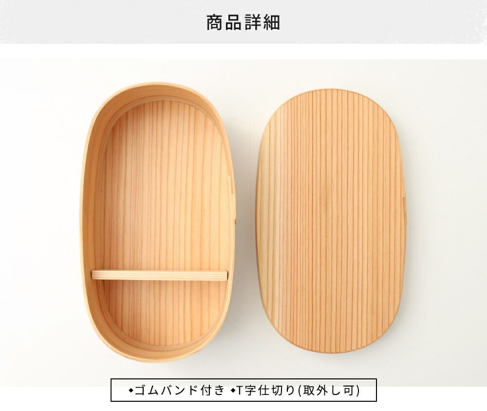 高校生弁当