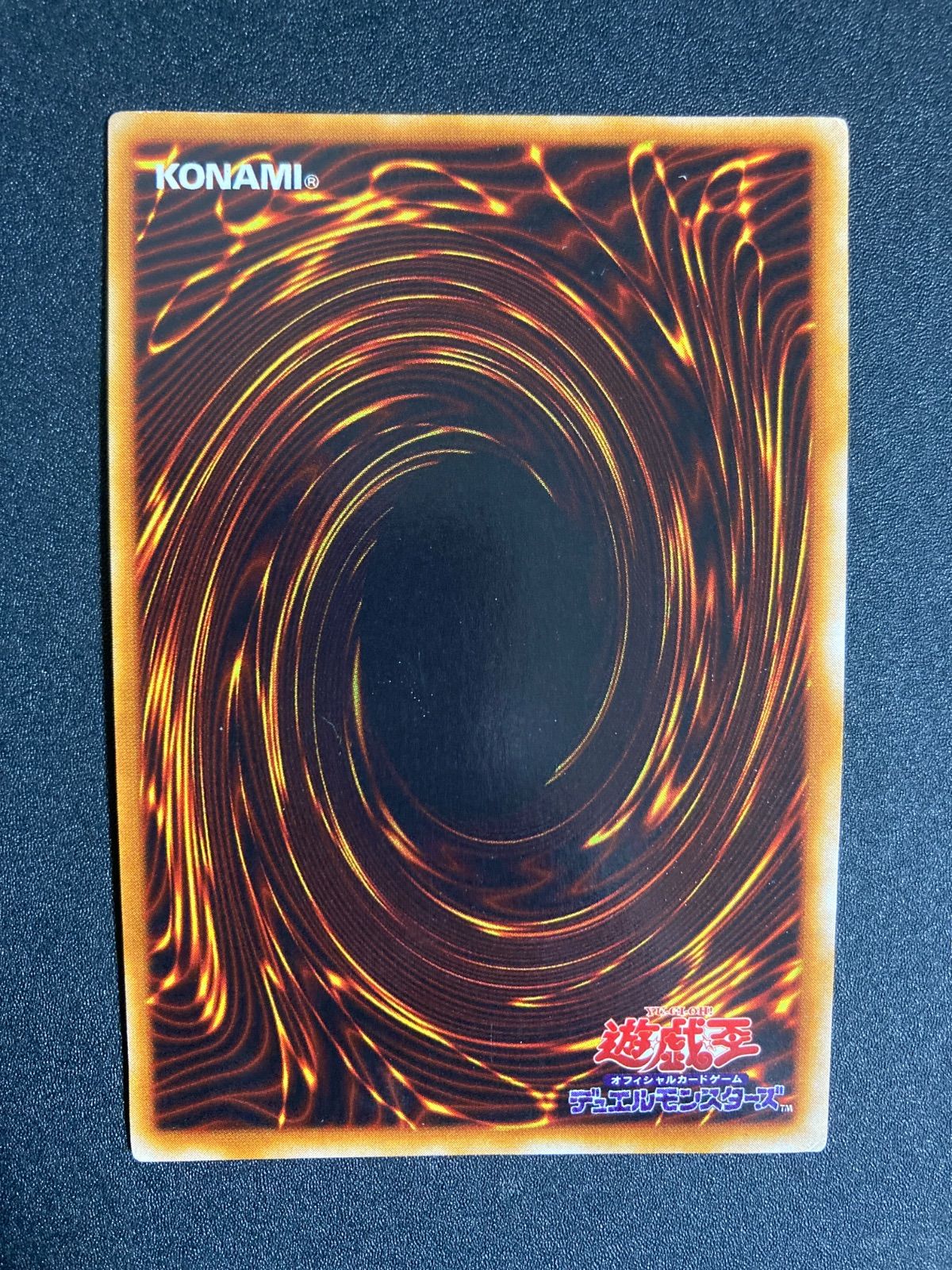 遊戯王 初期 メタル化魔法反射装甲 ウルトラ - メルカリ