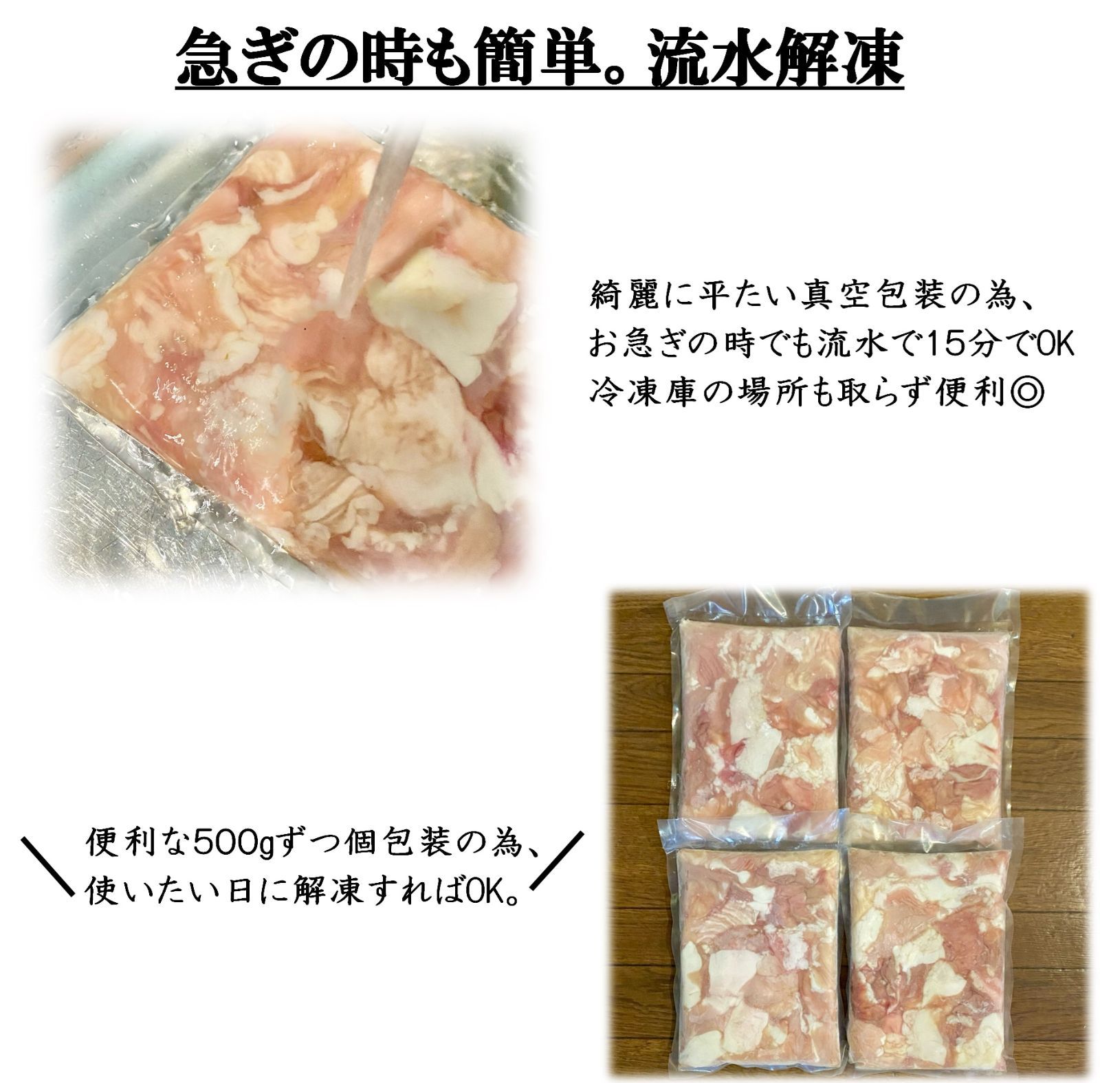 冷凍 500g×3袋 計1.5kg◎鹿児島県産 極上！黒毛和牛ホルモンミックス【小腸・シマチョウ・赤センマイ】味付けなし 【お家で簡単！プロの下処理説明書付き】冷凍 焼肉 もつ鍋 テチャン テッチャン 国産 和牛 バーベキュー ギアラ