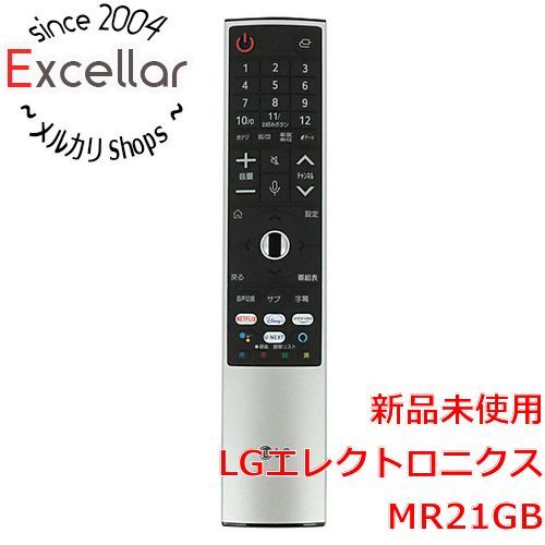 bn 13 LGエレクトロニクス マジックリモコン 2021年度モデル対応 MR21GB
