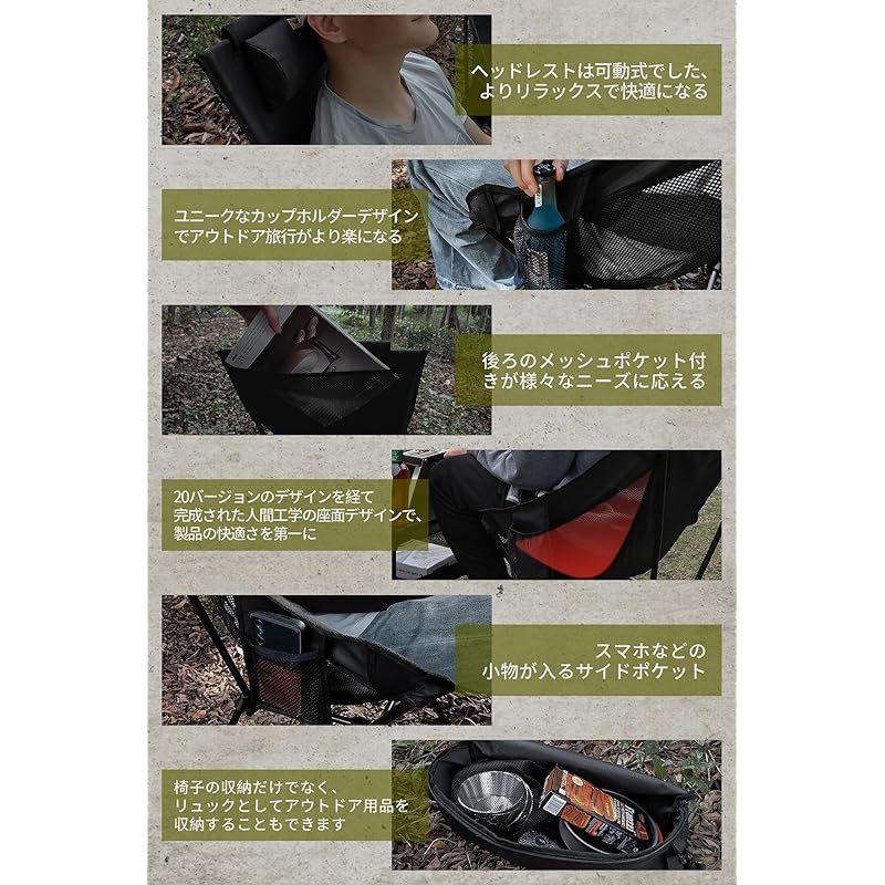 ローチェア 軽量