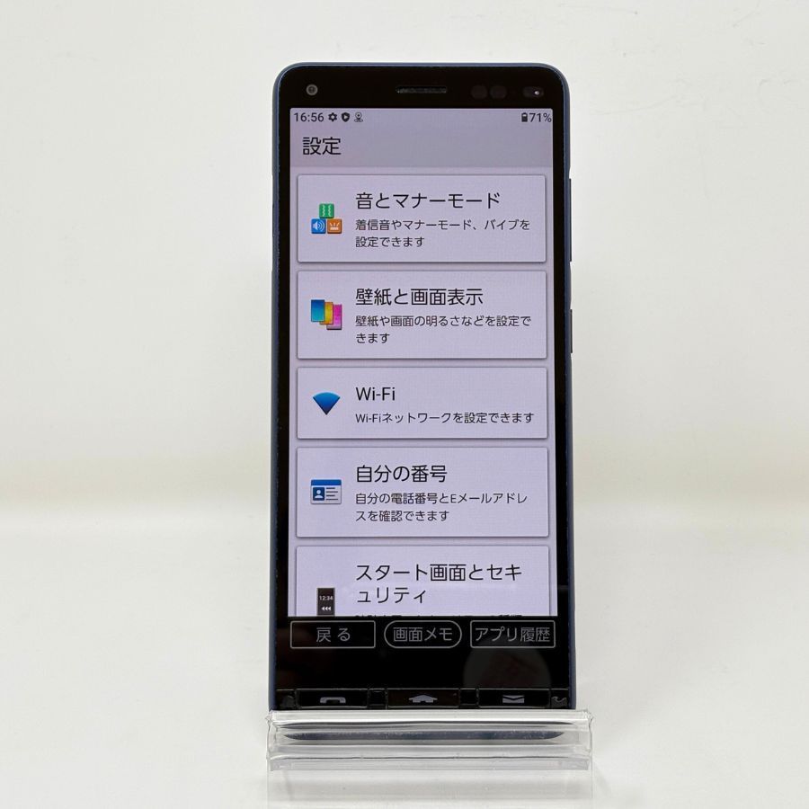 かんたんスマホ2 32GB ネイビー ワイモバイル SIMフリー - メルカリ かんたんスマホ2 32GB ネイビー ワイモバイル SIMフリー - メルカリ