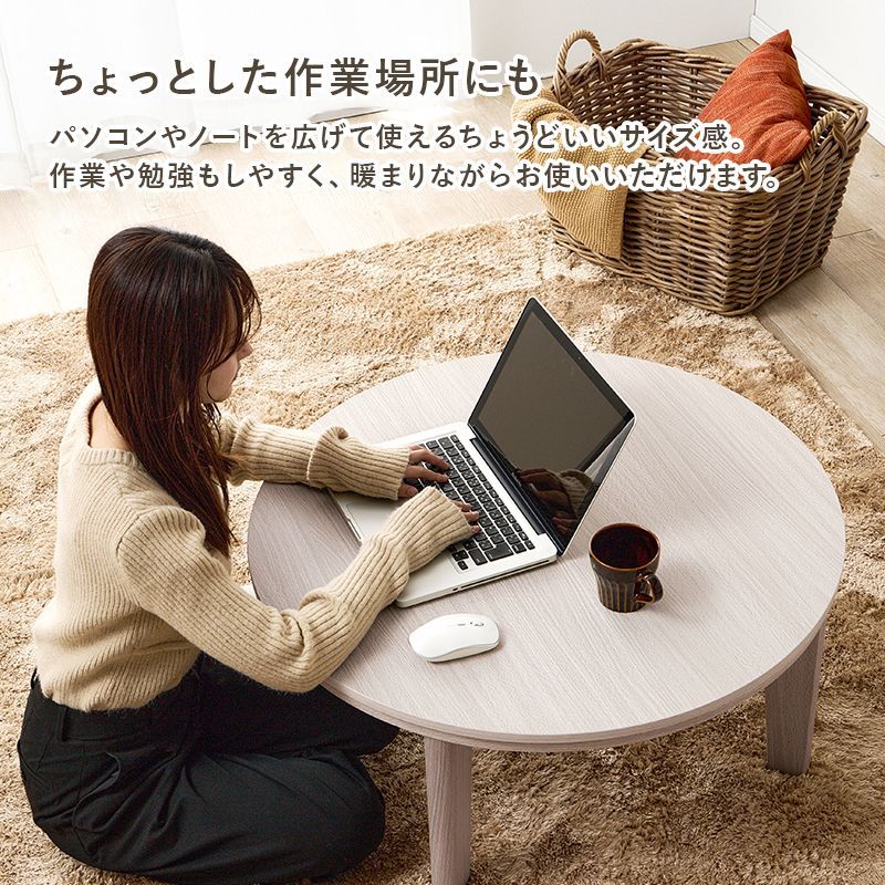 ラビットファー調