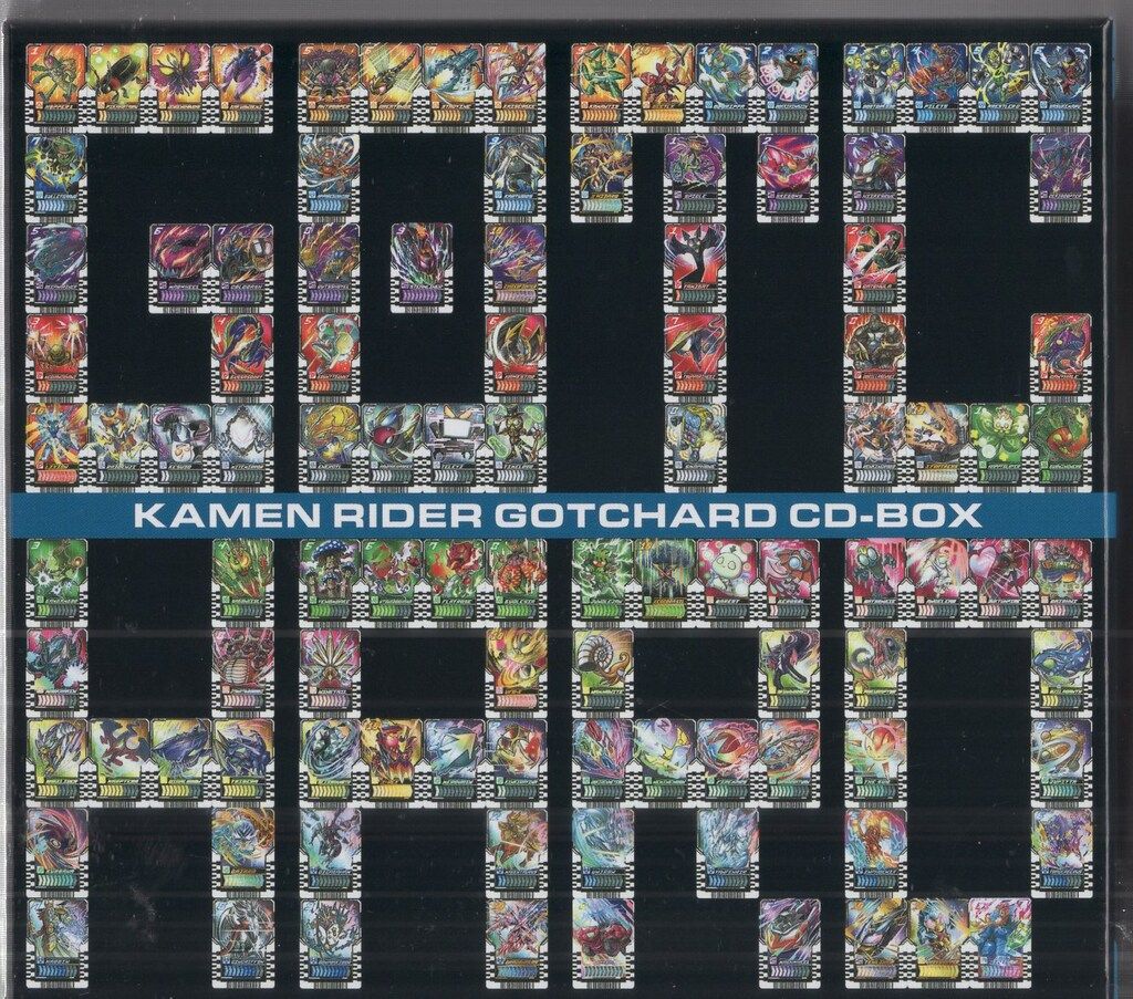 特撮CD 仮面ライダーガッチャード CD-BOX