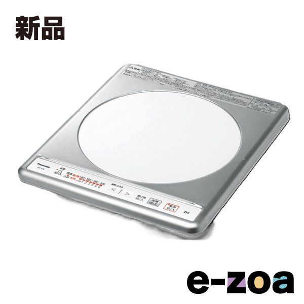 Panasonic パナソニック IHクッキングヒーター ビルトインタイプ 1口|100V|1.3kW KZ-11C 2662977