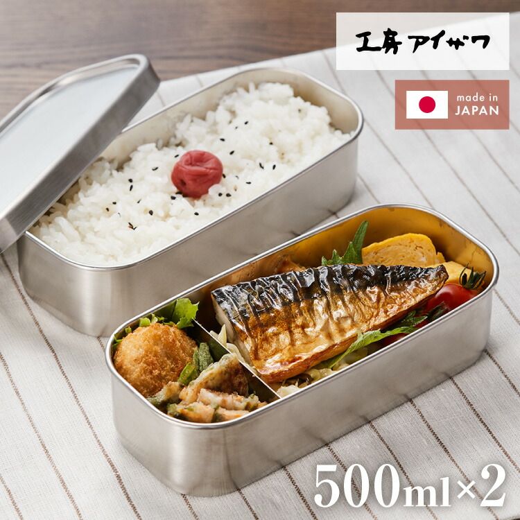 角長ランチボックス フードボックス