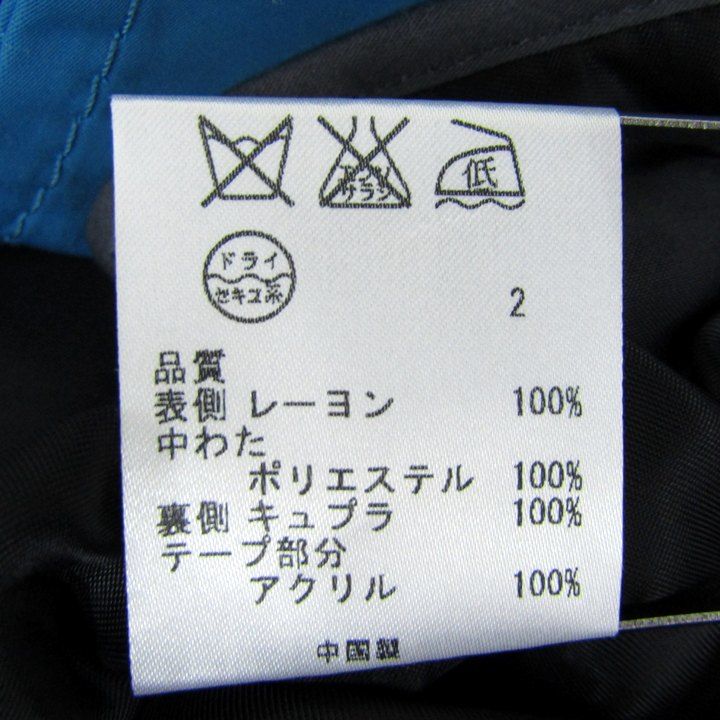 ポールスミスブラックレーベル トレンチコート アウター