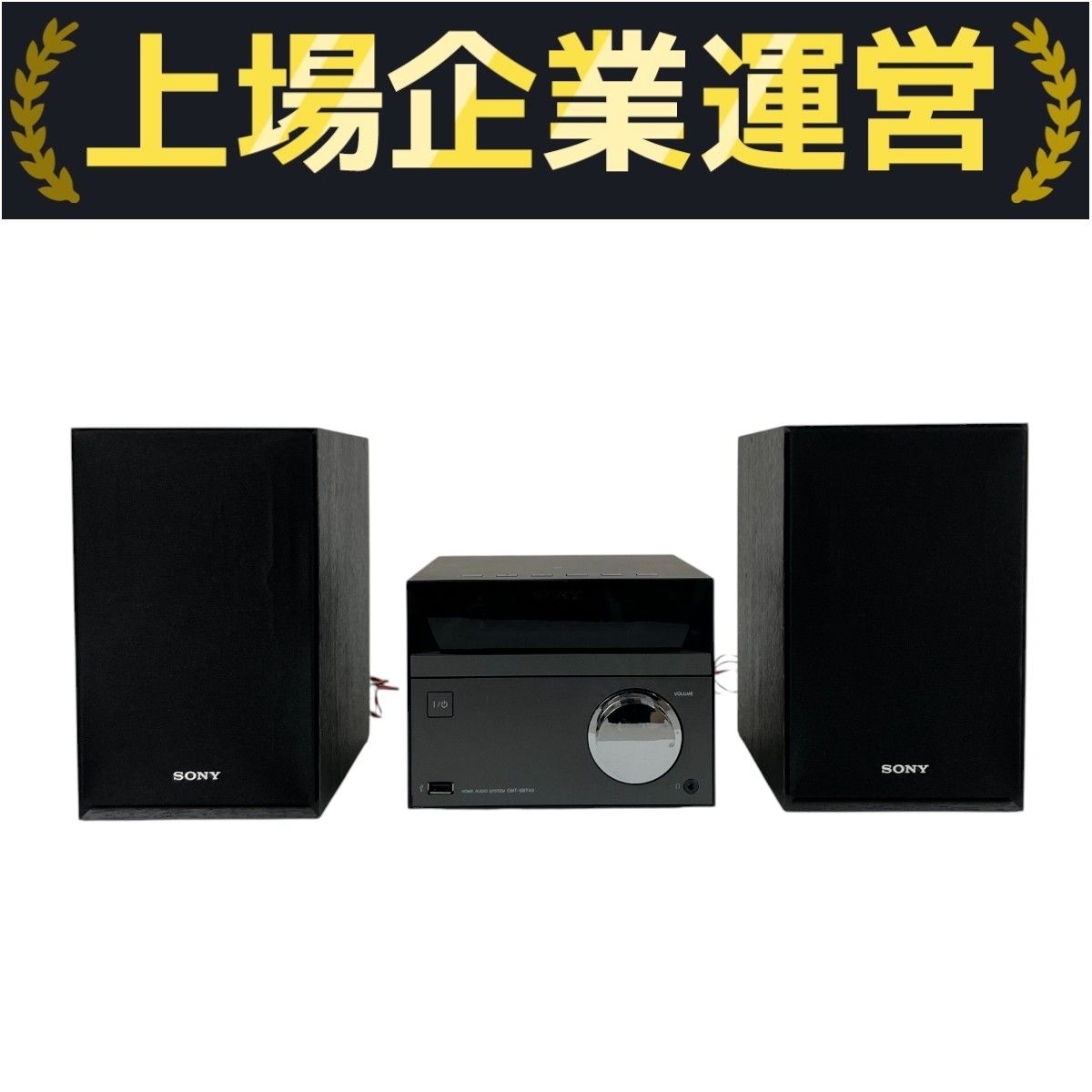 SONY HCD-SBT40 マルチコネクトコンポ 2020年製 アンテナ欠品