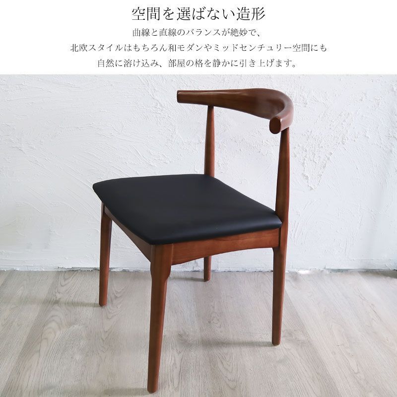 き*ん様 リプロダクト品 エルボチェアスクエア 　　エルボーチェア　ハンスJウェ ダイニングチェア 北欧 CH20 エルボチェア スクエア ハンス・J