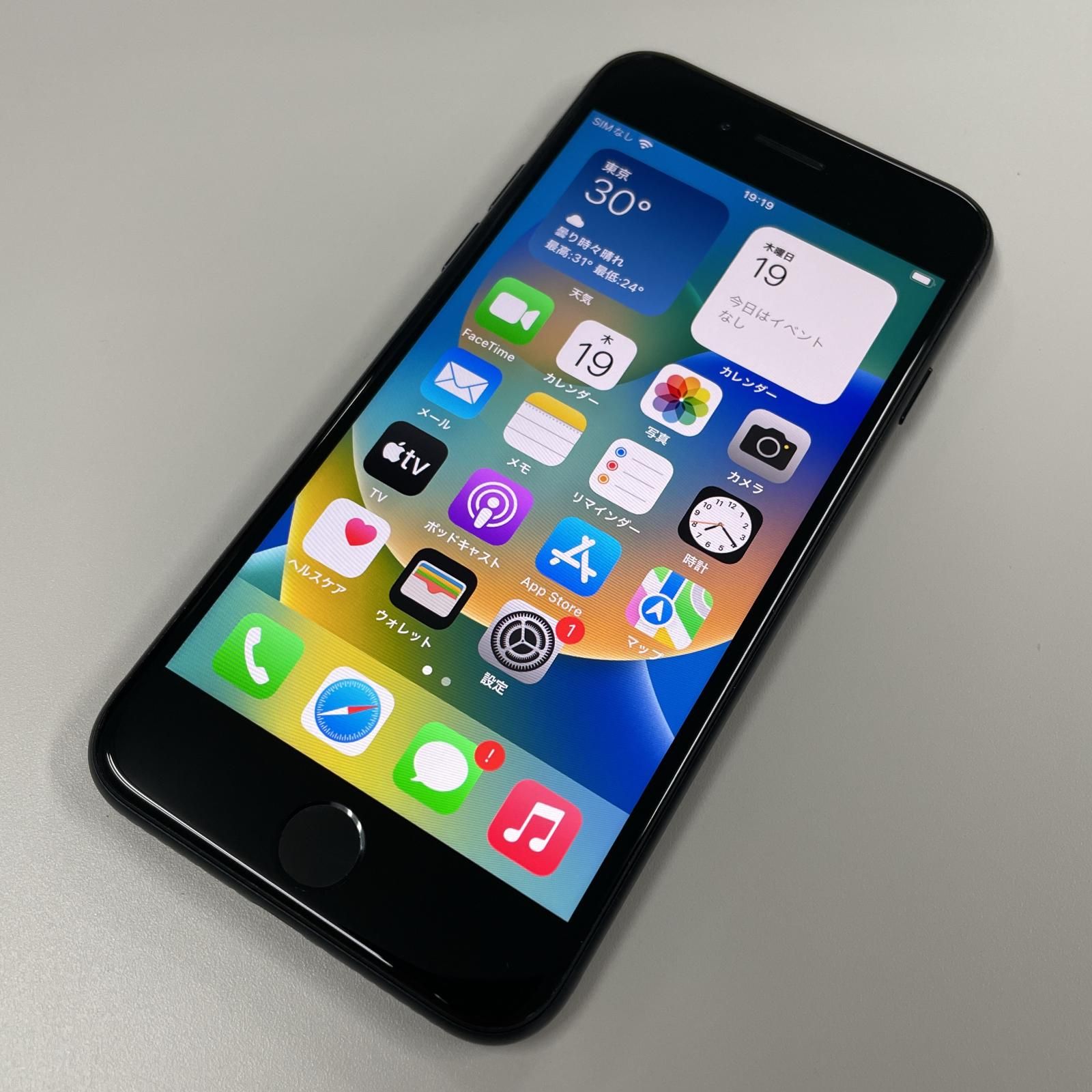 softbank iPhone SE(第3世代) 64GB ミッドナイト softbank iPhone SE(第3世代) 64GB ミッドナイト