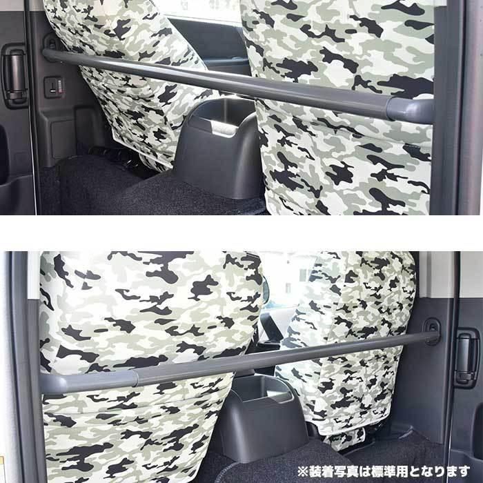 200系 ハイエース ワイド バン セパレート バー 仕切り棒 車検