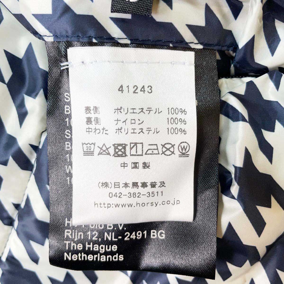 HV Polo