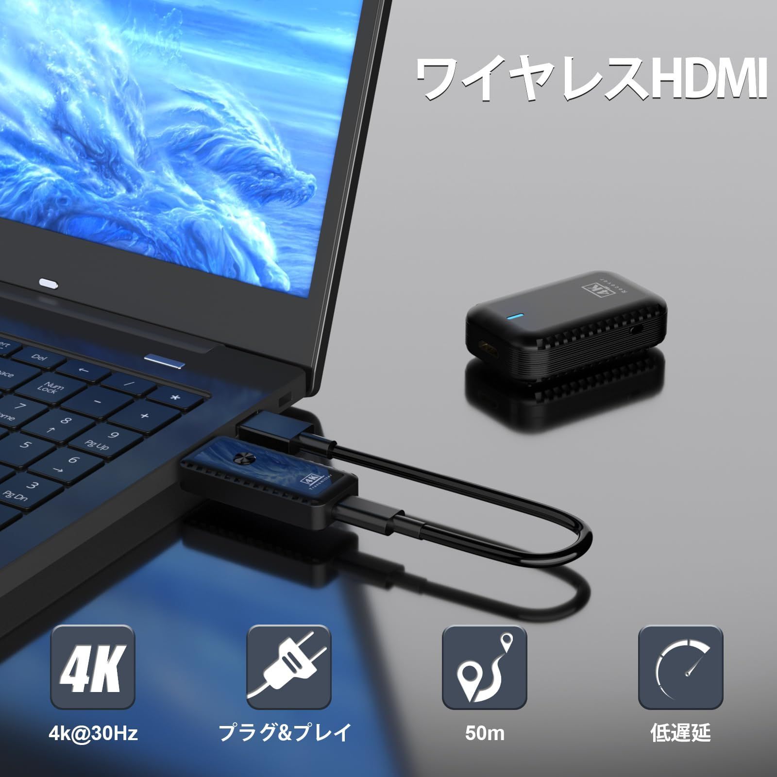 新着商品】収納に便利 無線化 小型 ワイヤレス送受信機セット ワイヤレスディスプレイアダプター 送受信機 HDMI 無線 無線 50m安定転送距離  ワイヤレスHDMI WIFI&設定不要 映像音声同期出力 4K@30Hz TV/PC/Mac/Laptop/W - メルカリ