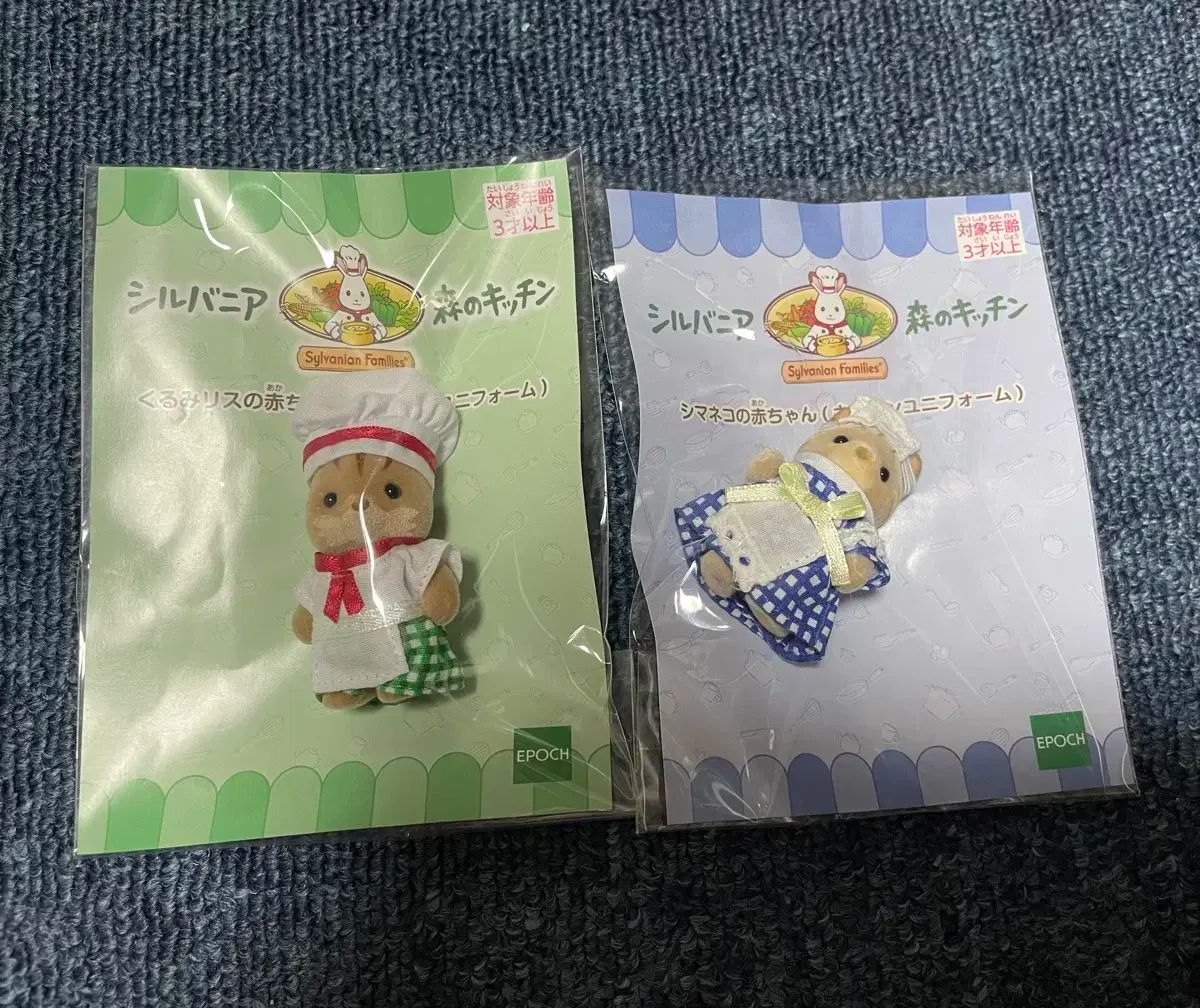 【雷市場（ポンジャン）商品韓国直送】 Sylvanian Families(シルバニアファミリー) フォレストキッチン 料理人 メイド ウェイトレス