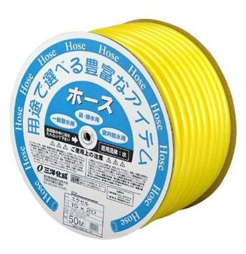 4営業日で発送 三洋化成 エクセルホース15×20 イエロー 50mドラム巻 ES1520D50Y 1巻