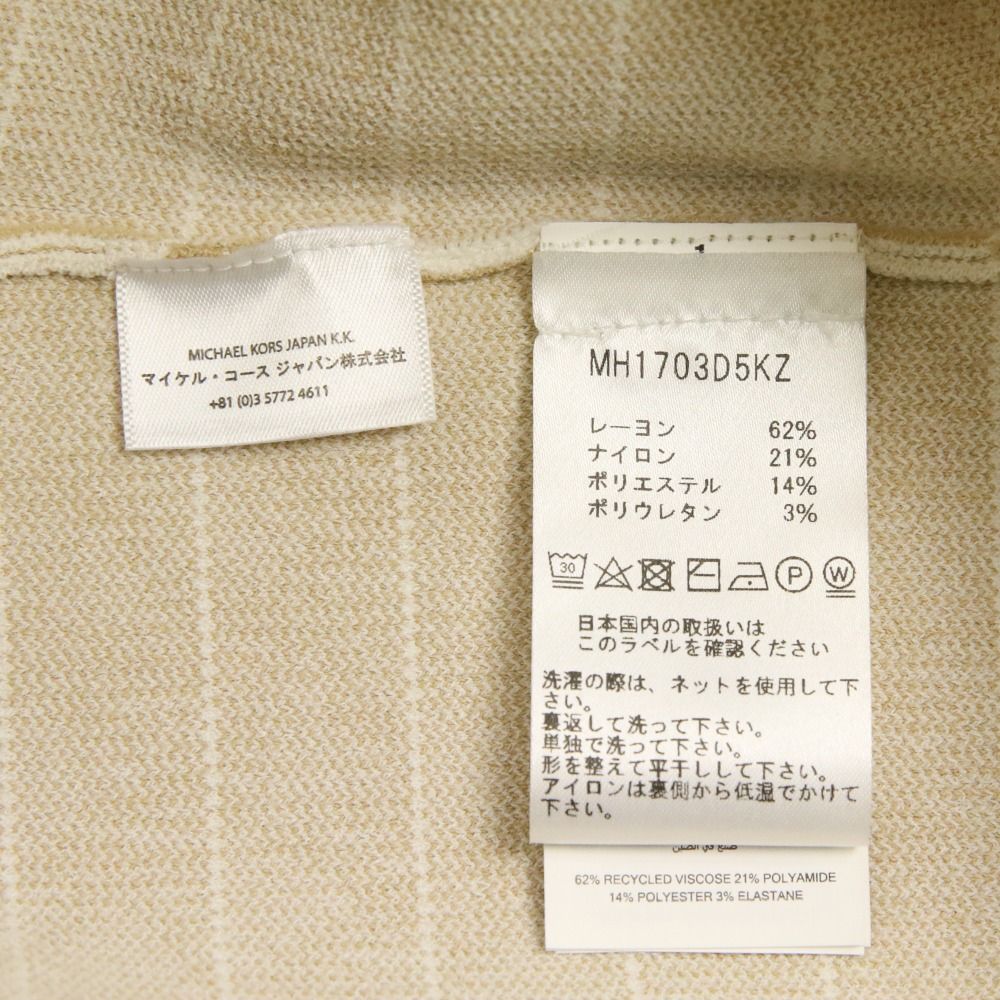 マイケルコース MKシグネチャー