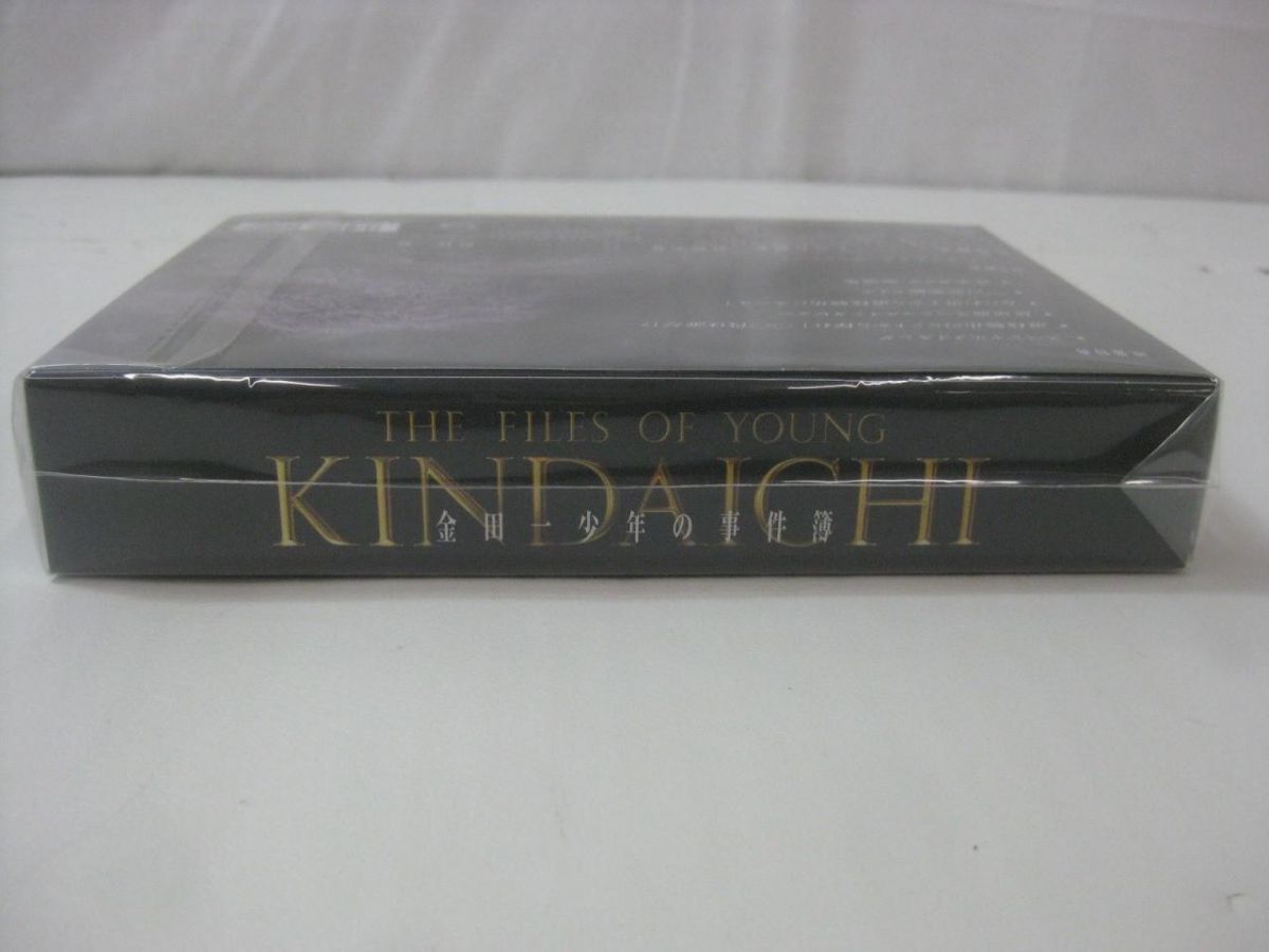 金田一少年の事件簿