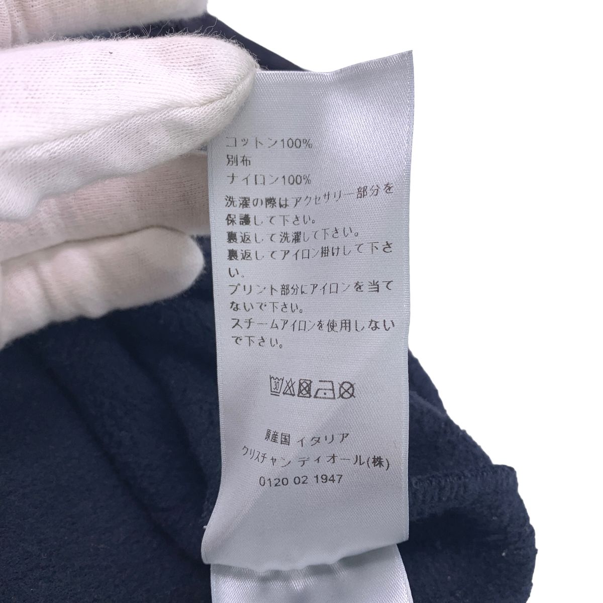 中古】 Christian Dior クリスチャン・ディオール パーカー 中古】 Christian Dior クリスチャン・ディオール パーカー