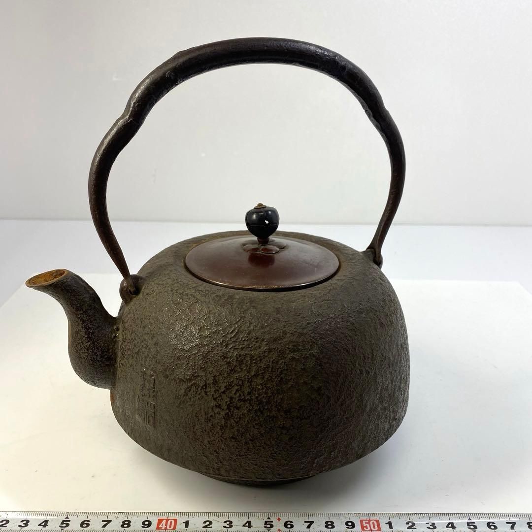 南部岩鋳 鉄瓶 1873g 東な6-0715