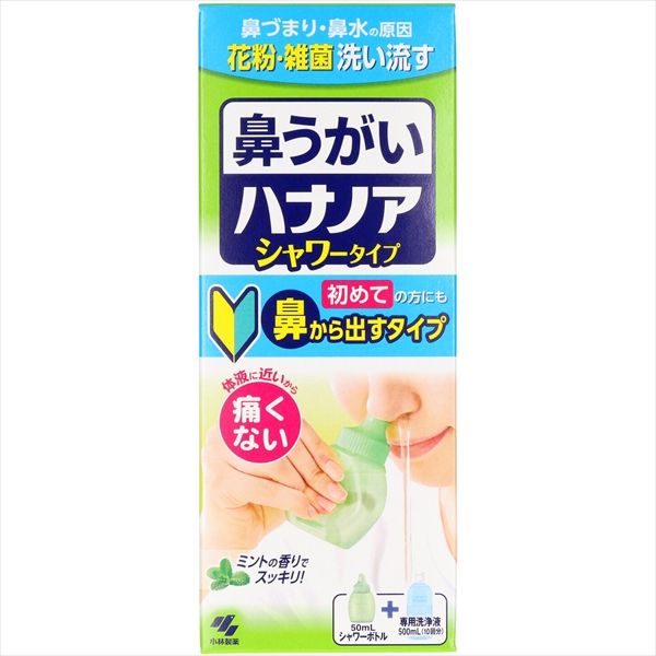 まとめ買い-16点セット ハナノアシャワー５００ｍｌ 小林製薬 うがい薬
