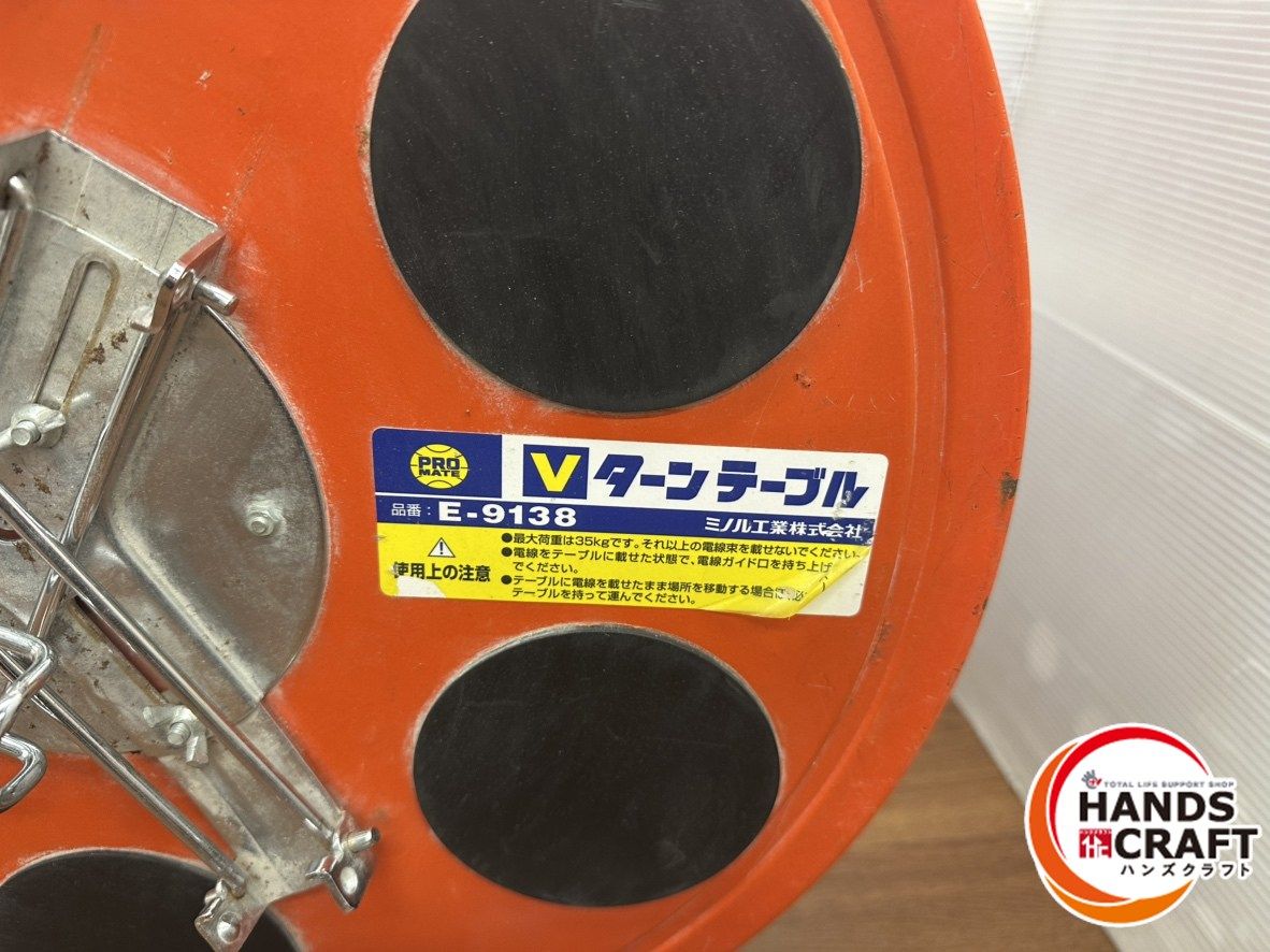 ターンテーブル