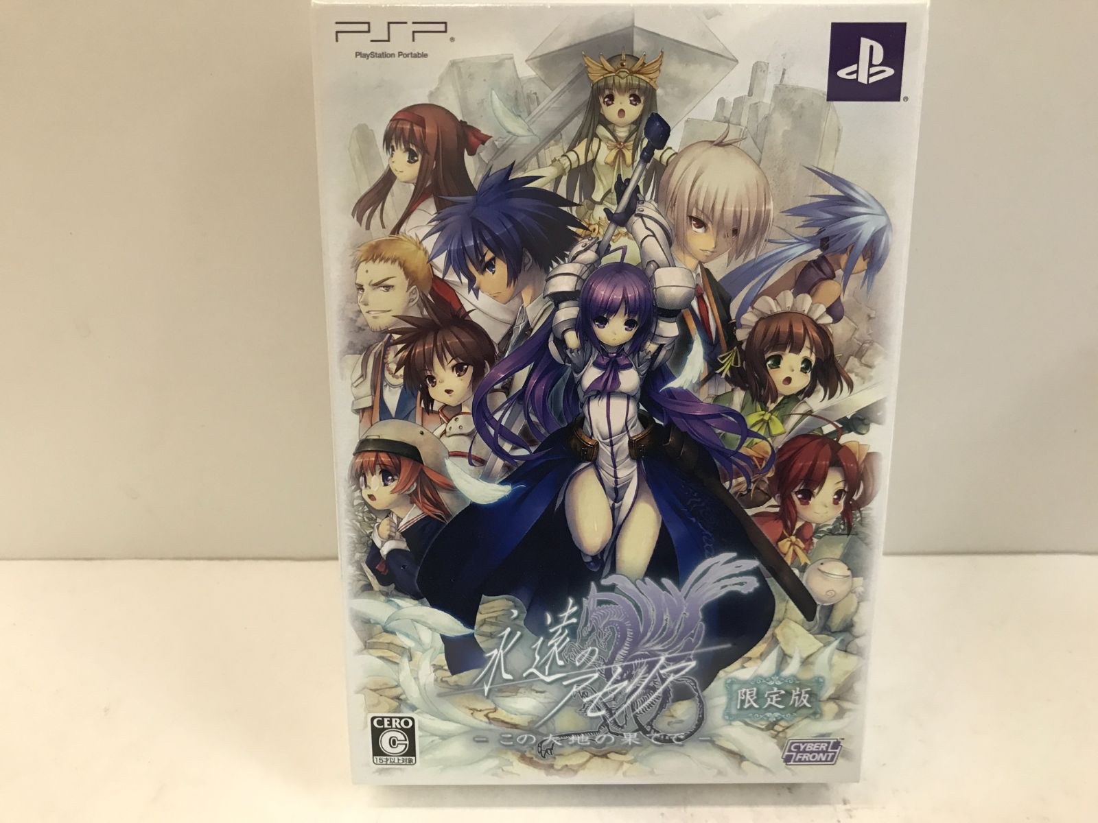 【PSP】未開封『永遠のアセリア ～この大地の果てで～』 PSP】未開封 永遠のアセリア この大地の果てで 限定版 111