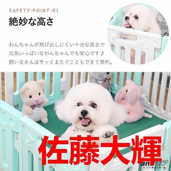 ペットサークル犬用猫用折りたたみ多サイズ選択メッシュ103*136*65cm3色扉付き中型犬大型犬フェンス小型犬ゲージ室内用屋外