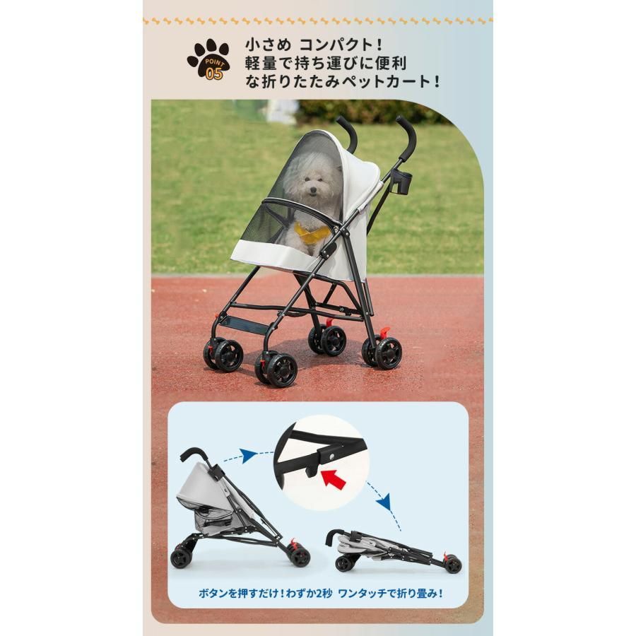 多頭用 ミニ