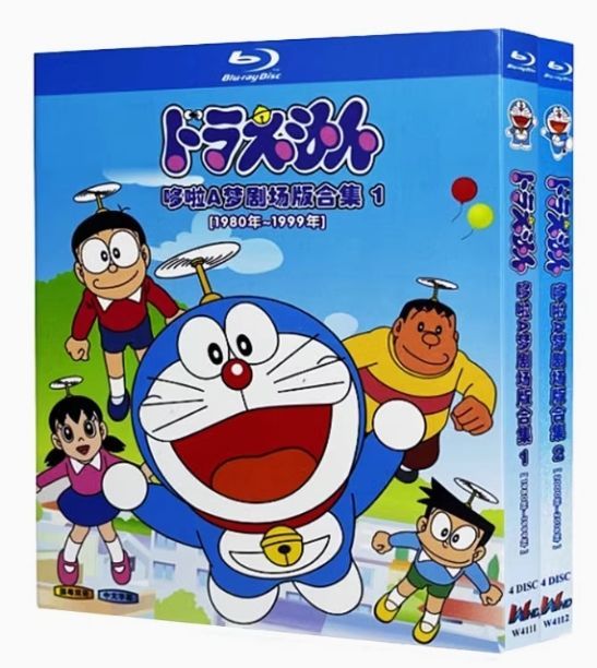 ドラえもん 夢幻劇場版合集1 ２ 1980年～1999年 日本語音声対応