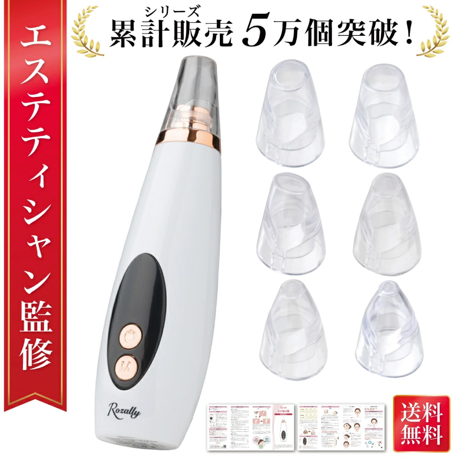 通常品】毛穴吸引器 毛穴ケア 鼻 毛穴 黒ずみ 毛穴汚れ いちご鼻 