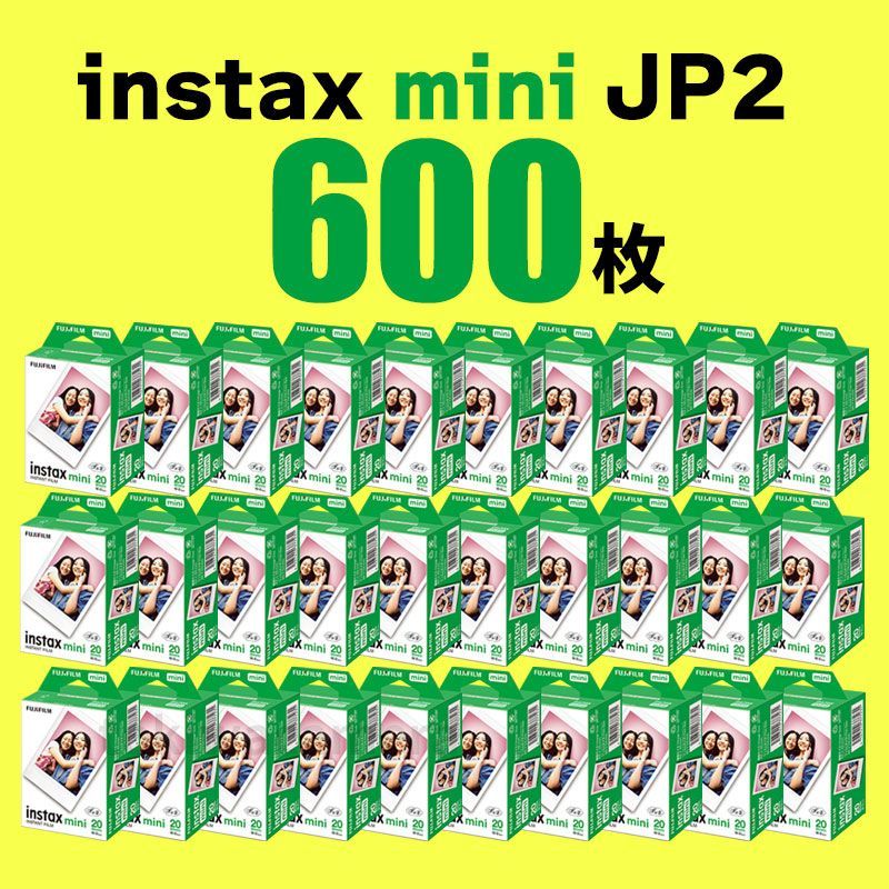 インスタントフィルム INSTAX MINI JP 2パック　30個セットフィルム