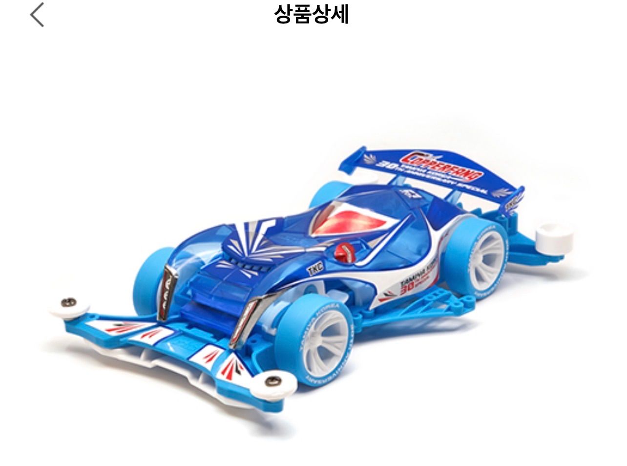 2台！韓国限定✨ミニ四駆 COPPERFANG TKC 30周年記念スペシャル Mini4WD COPPERFANG TKC 30th ANNIVERSARY SPECIAL Item 92460