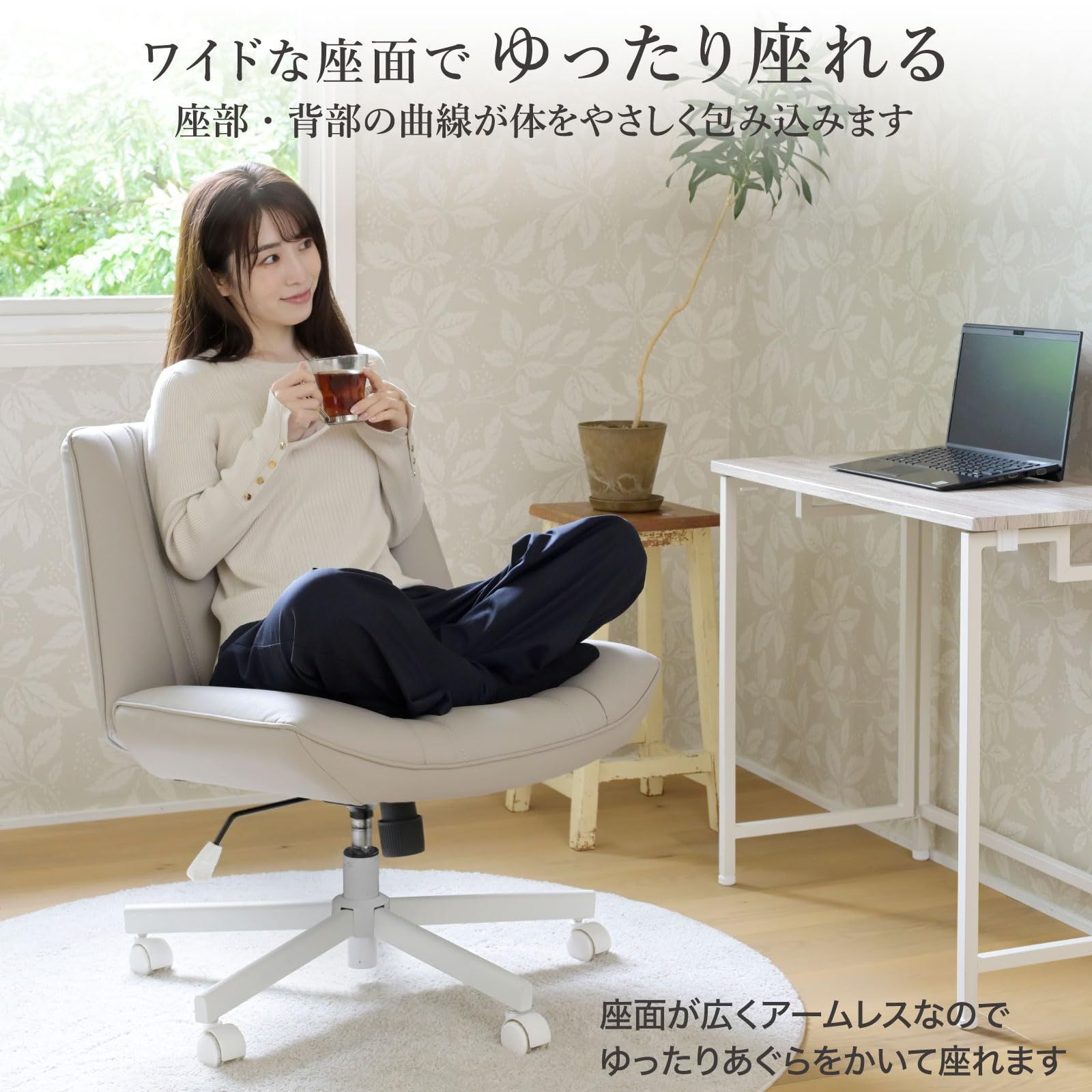 ゲーミングチェア 座面広い キャスター付き オフィスチェア 椅子 デスクチェア いす 室内 幅68.5×奥行71.5×高さ77.5-83.5cm ゆったり 一人掛け 組立品 ソファ グレージュ あぐらチェア チェア WSC-81P NGG 山善 MARWIL-DEMENAGEMENTS_CH