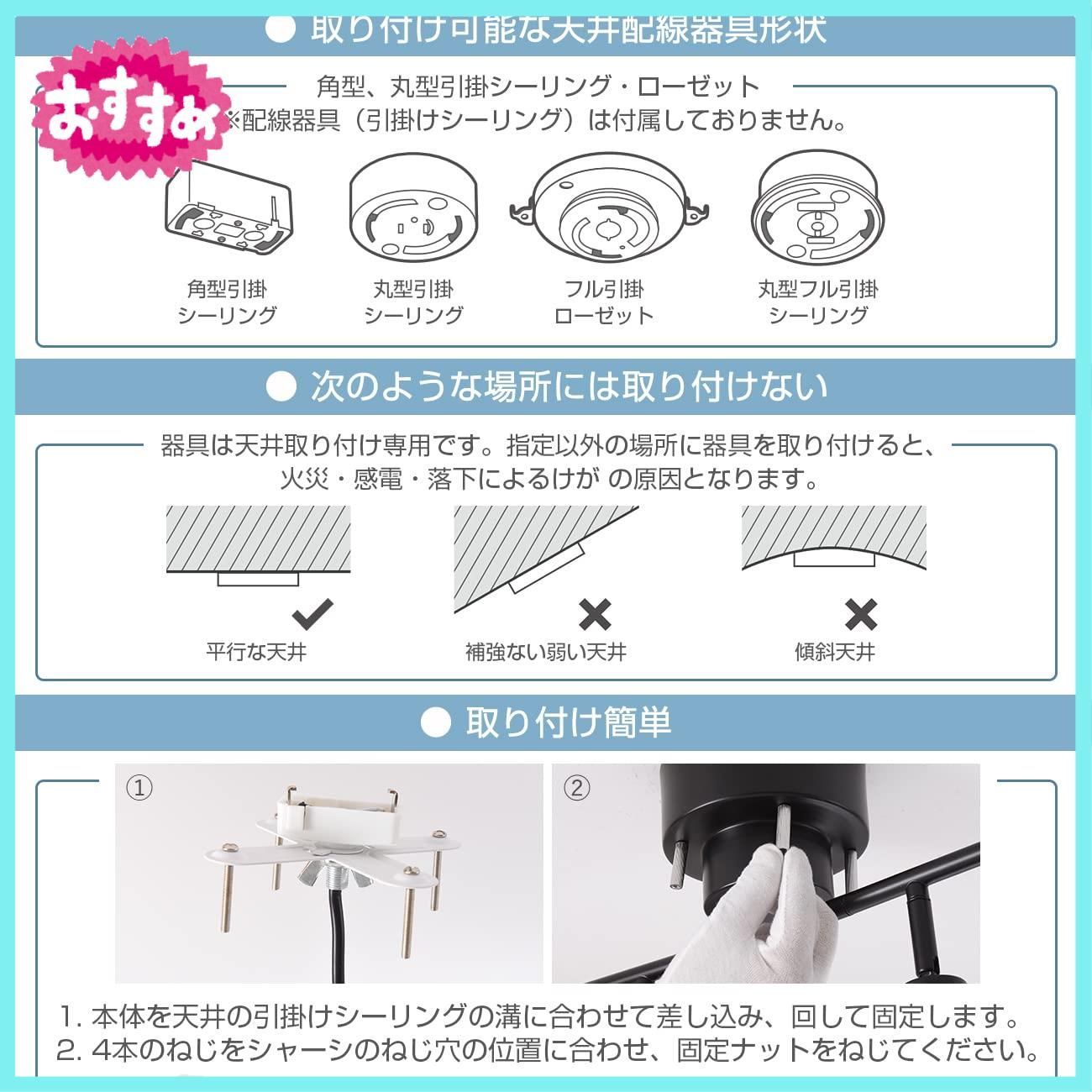 ANWIO シーリングライト 4灯 スポットライト 6畳 8畳 消費電力8.3W