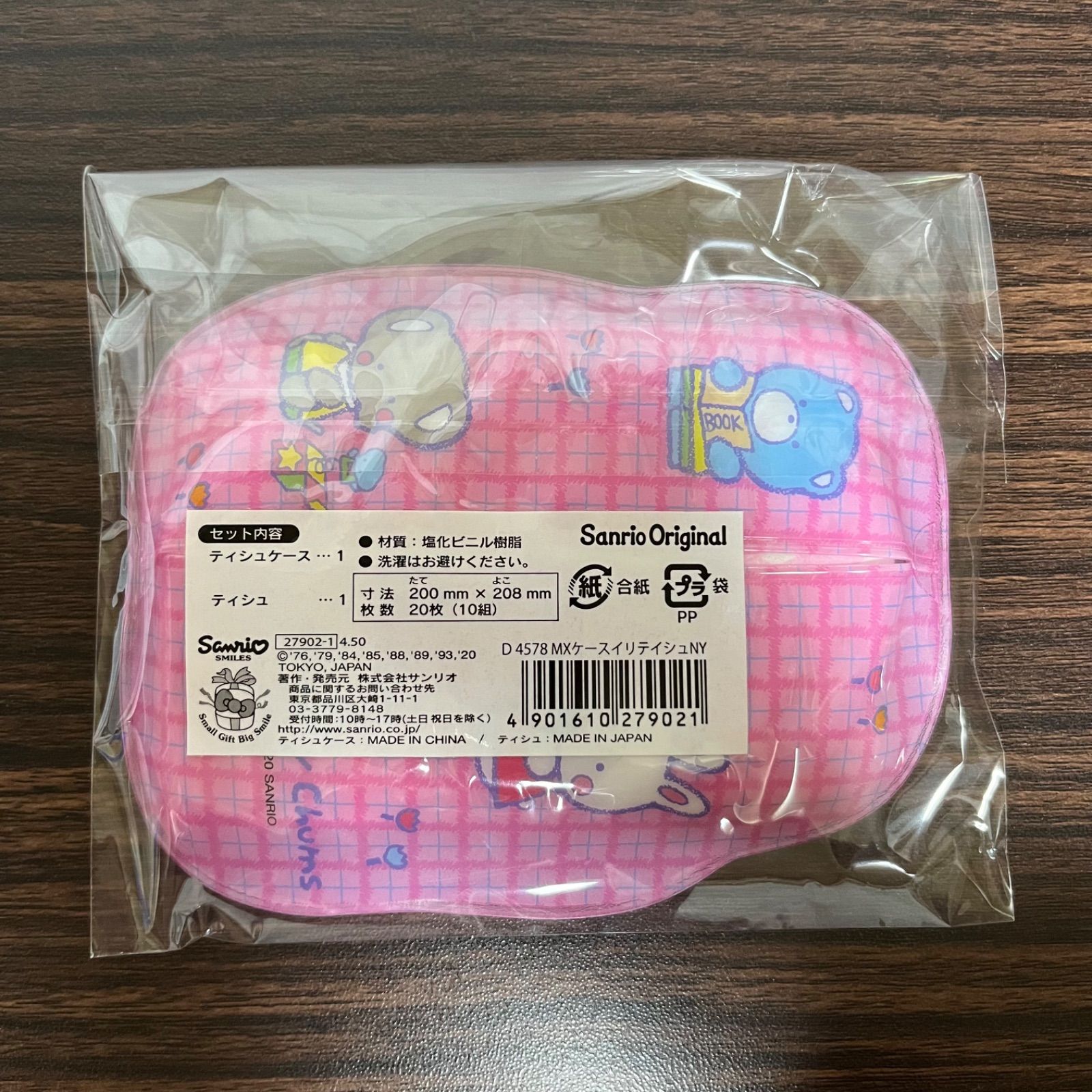 サンリオ チアリーチャム ケース入りティッシュ - メルカリ