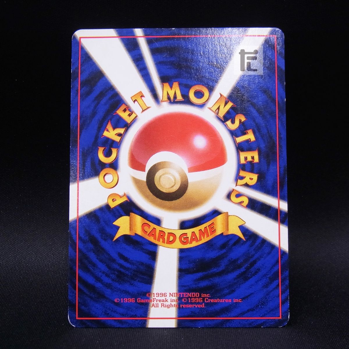 カツラのリザードン Amazon.co.jp: カード カツラのリザードン LV.50 PSA10 旧裏