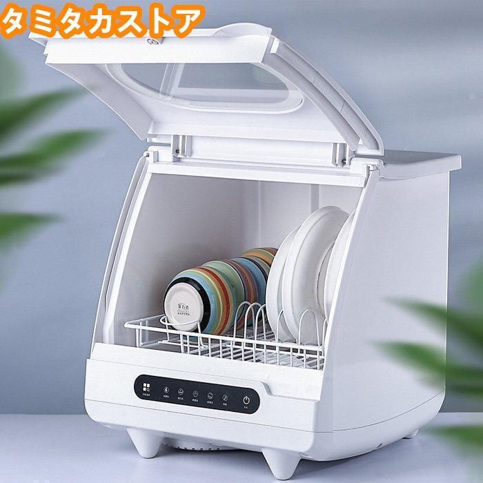 食器洗浄機
