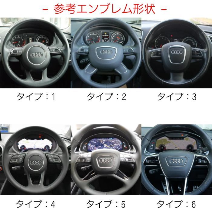 車種別専用 アウディ TT A1 A3 A4 A5 A6 A7 A8 S6 Q5 - 自動車アクセサリー