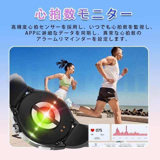 睡眠