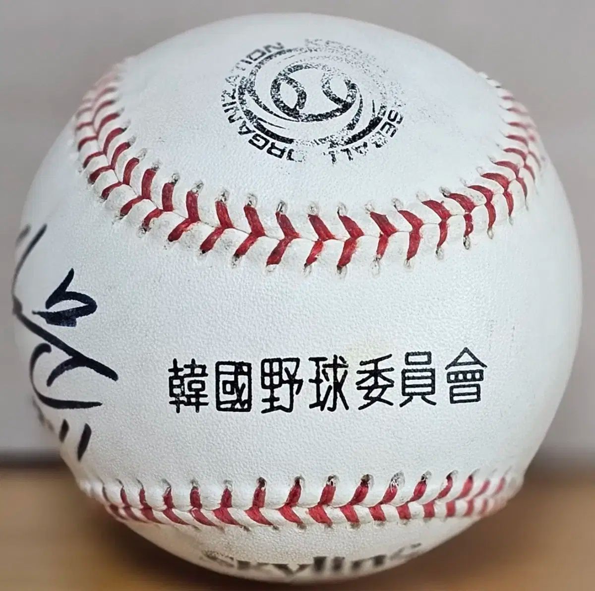 楽天 則本投手直筆サインボール Amazon.co.jp: 楽天 イーグルス 則本昂