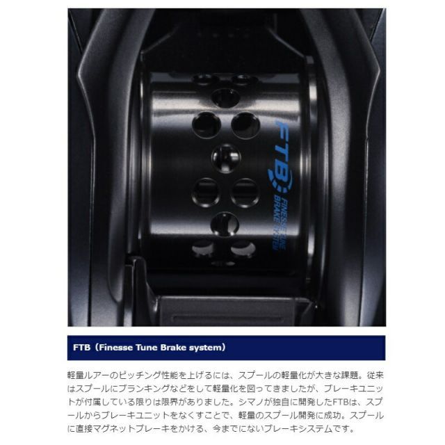 シマノ 21 SLX BFS XG RIGHT | 釣具 釣り フィッシング 【公式通販】