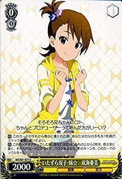 ヴァイスシュヴァルツ　アイドルマスター　SP はにかみウェディング 所恵美　西城 WS】はにかみウェディング 所 恵美(サイン)【SP】IMS/S61-088
